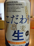 韓国産の発泡酒:こだわり凛麦 生